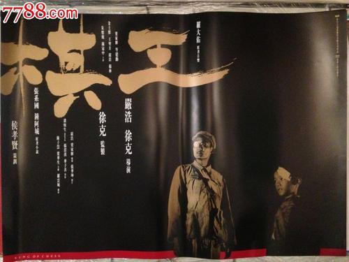 北京开放大学毕业证